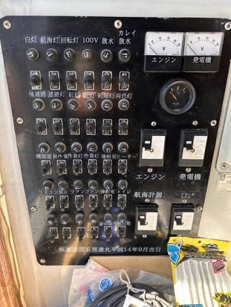 369.4m Fishing Vessel (2002) - Image 37