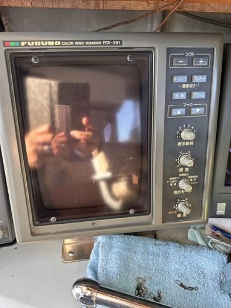 369.4m Fishing Vessel (2002) - Image 29