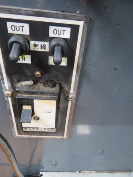 441m Fishing Vessel (2003) - Image 40