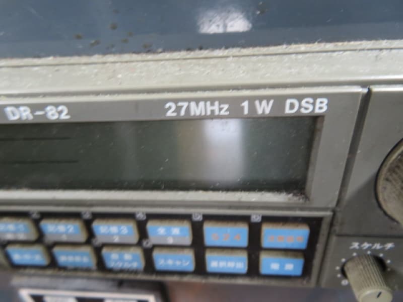 441m Fishing Vessel (2003) - Image 39