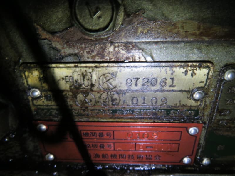 579.1m Vessel (1985) - Image 33