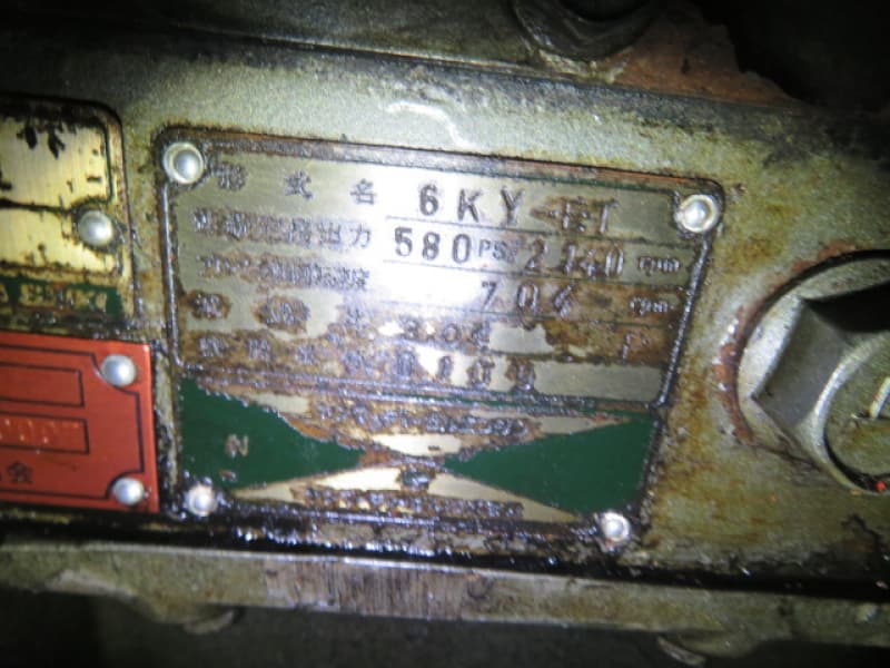 579.1m Vessel (1985) - Image 32