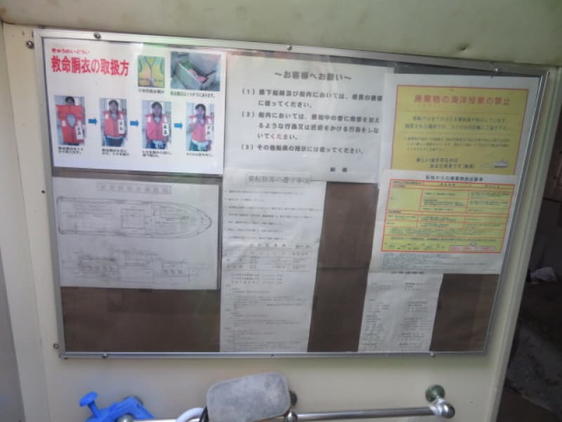 428.2m Vessel (1995) - Image 34