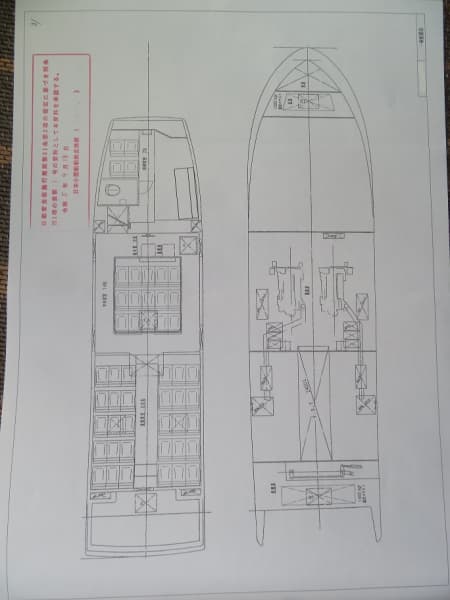 428.2m Vessel (1995) - Image 93