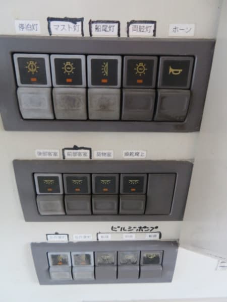 428.2m Vessel (1995) - Image 60