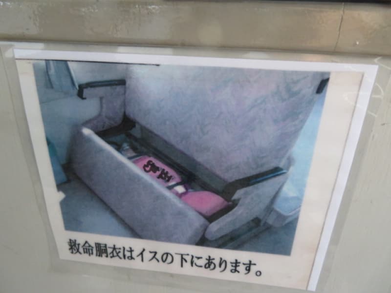 428.2m Vessel (1995) - Image 30