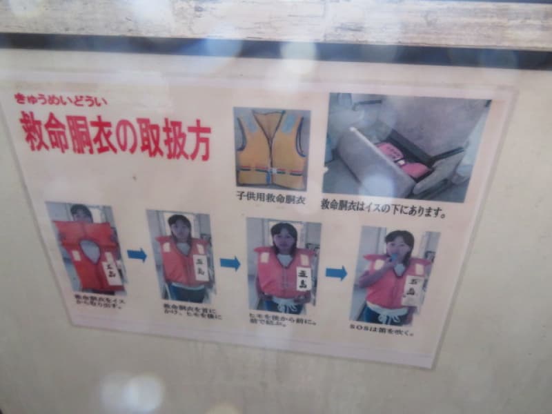 428.2m Vessel (1995) - Image 26