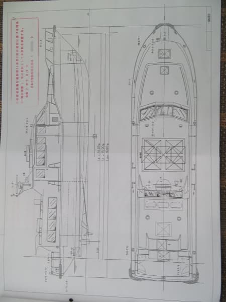 428.2m Vessel (1995) - Image 92