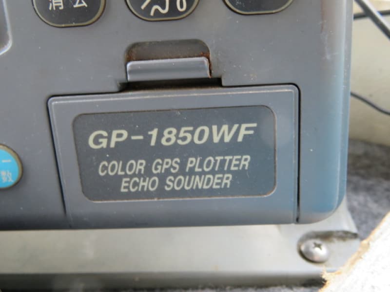 428.2m Vessel (1995) - Image 53