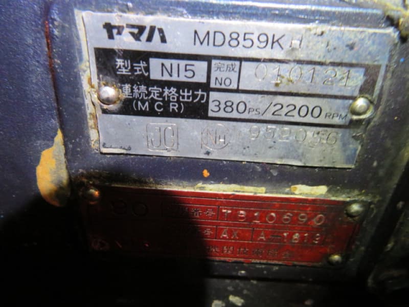 428.2m Vessel (1995) - Image 73