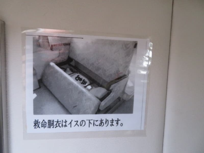 428.2m Vessel (1995) - Image 41