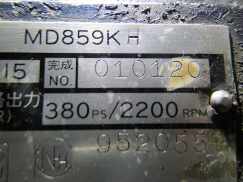 428.2m Vessel (1995) - Image 75