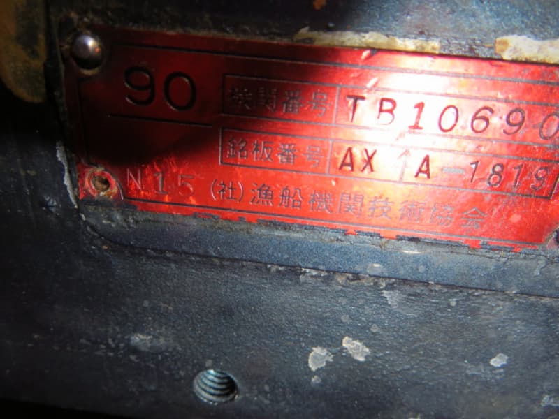 428.2m Vessel (1995) - Image 74