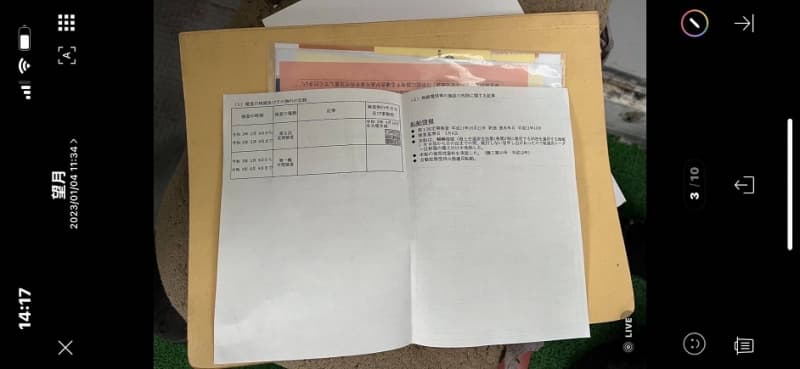 530.4m Vessel (1999) - Image 32