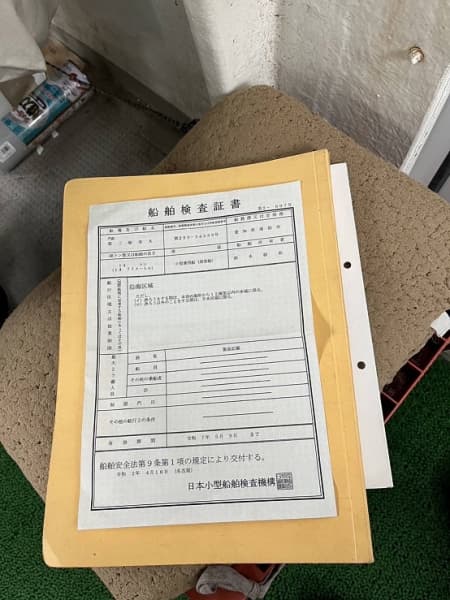 530.4m Vessel (1999) - Image 30