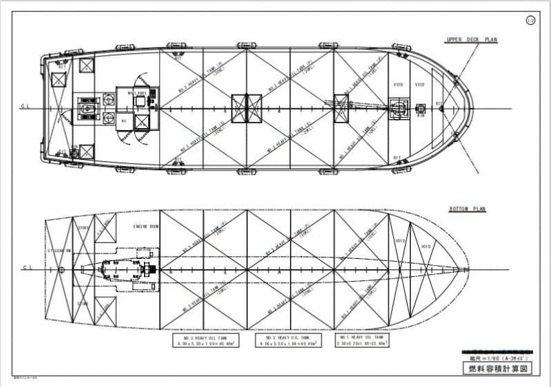 594.4m Tanker (2015) - Image 2