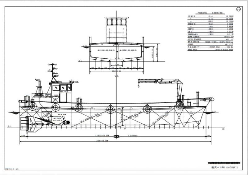 594.4m Tanker (2015)