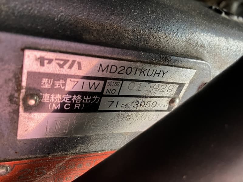 204.5m Fishing Vessel (1989) - Image 28