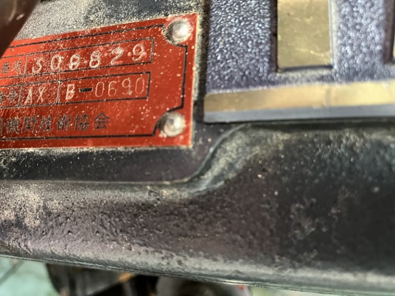 204.5m Fishing Vessel (1989) - Image 29