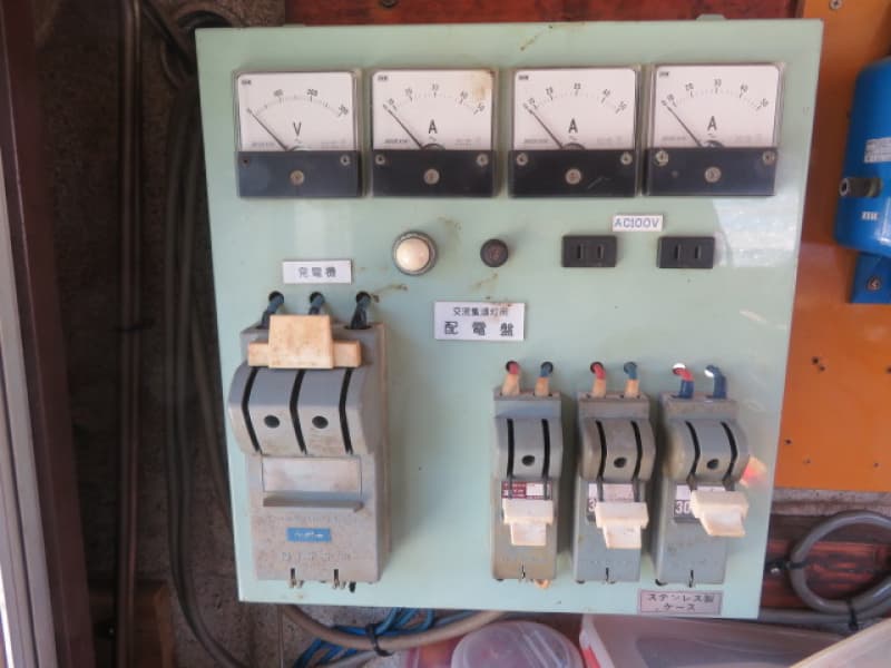 233.2m Fishing Vessel (1989) - Image 44