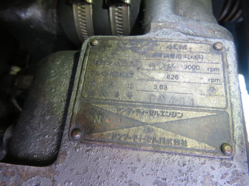 233.2m Fishing Vessel (1989) - Image 33