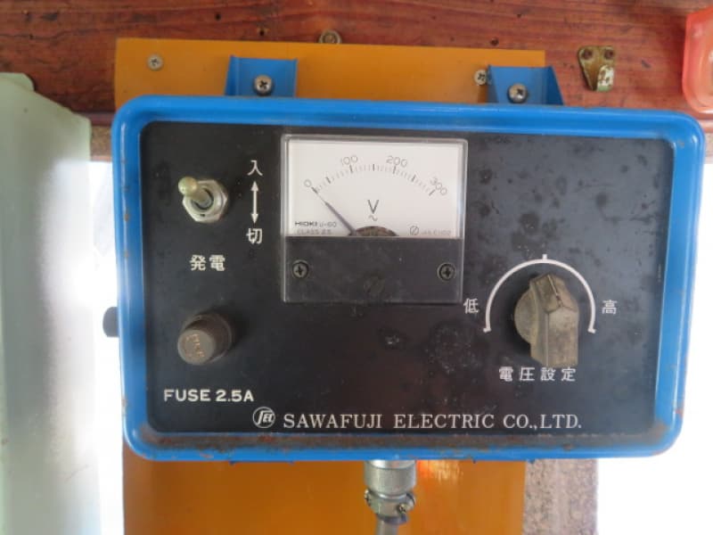 233.2m Fishing Vessel (1989) - Image 45