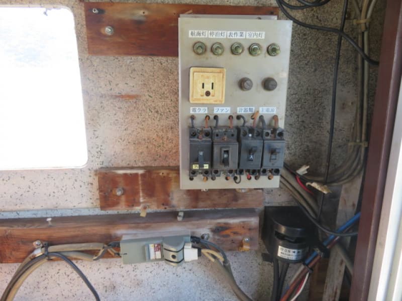 233.2m Fishing Vessel (1989) - Image 46