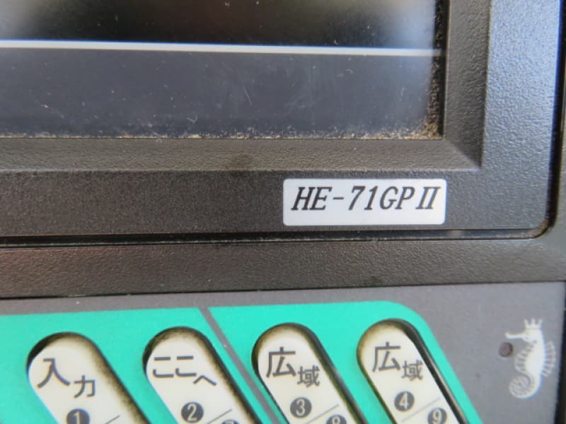 233.2m Fishing Vessel (1989) - Image 20