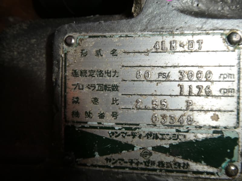 210.3m Fishing Vessel (1999) - Image 25