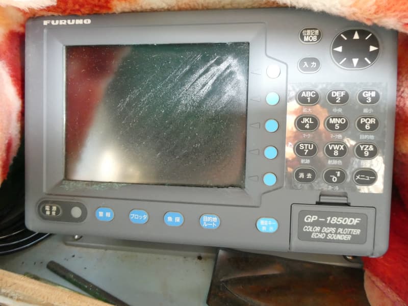 210.3m Fishing Vessel (1999) - Image 16