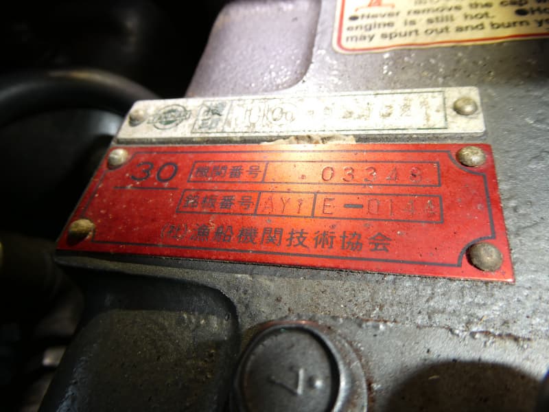 210.3m Fishing Vessel (1999) - Image 26