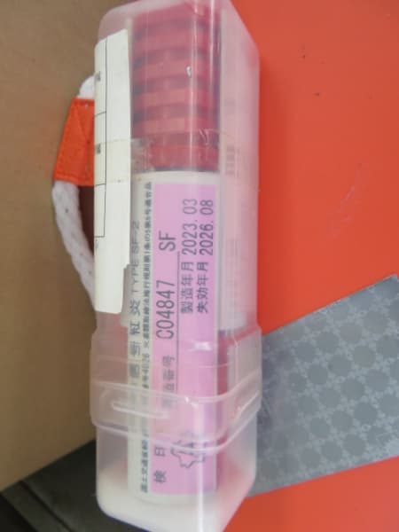 334.7m Fishing Vessel (1984) - Image 23