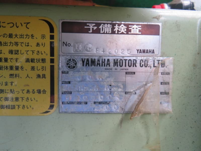 334.7m Fishing Vessel (1984) - Image 29