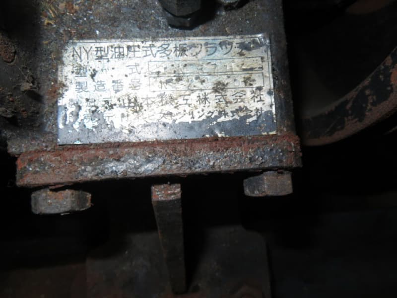 334.7m Fishing Vessel (1984) - Image 30