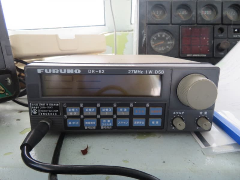 334.7m Fishing Vessel (1984) - Image 16