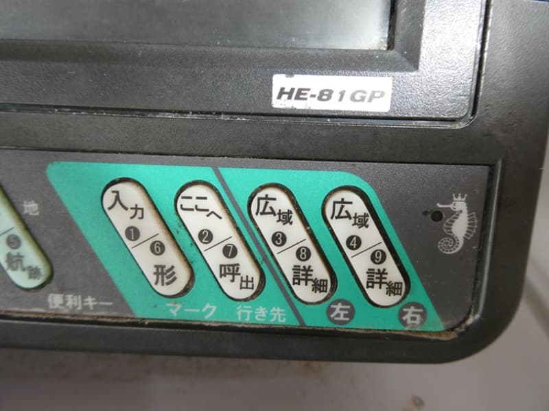 217m Fishing Vessel (1988) - Image 14