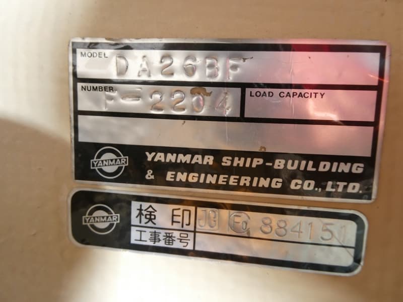 217m Fishing Vessel (1988) - Image 19