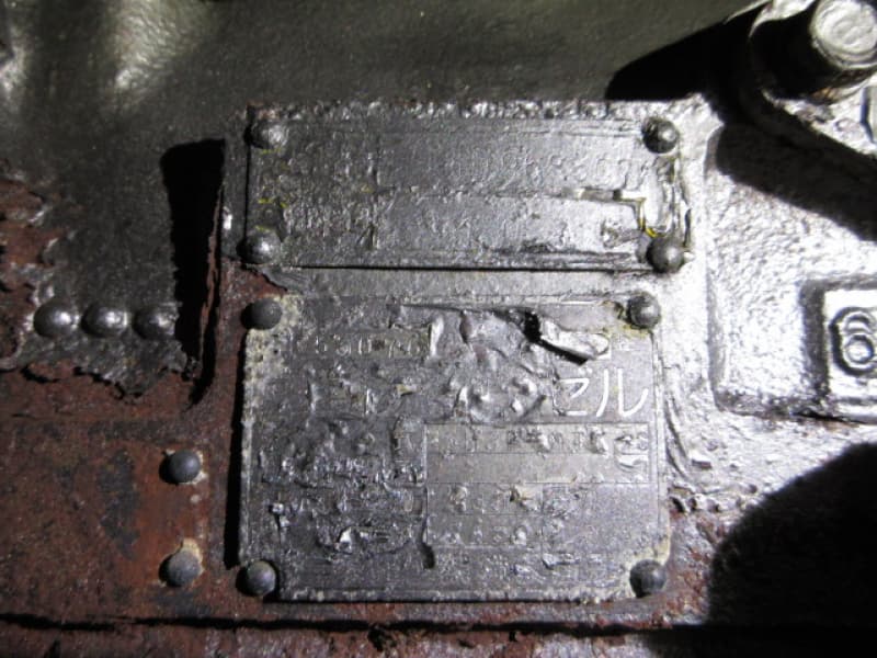 349.3m Fishing Vessel (1997) - Image 37