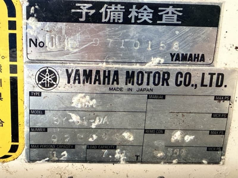 397.5m Fishing Vessel (1997) - Image 15