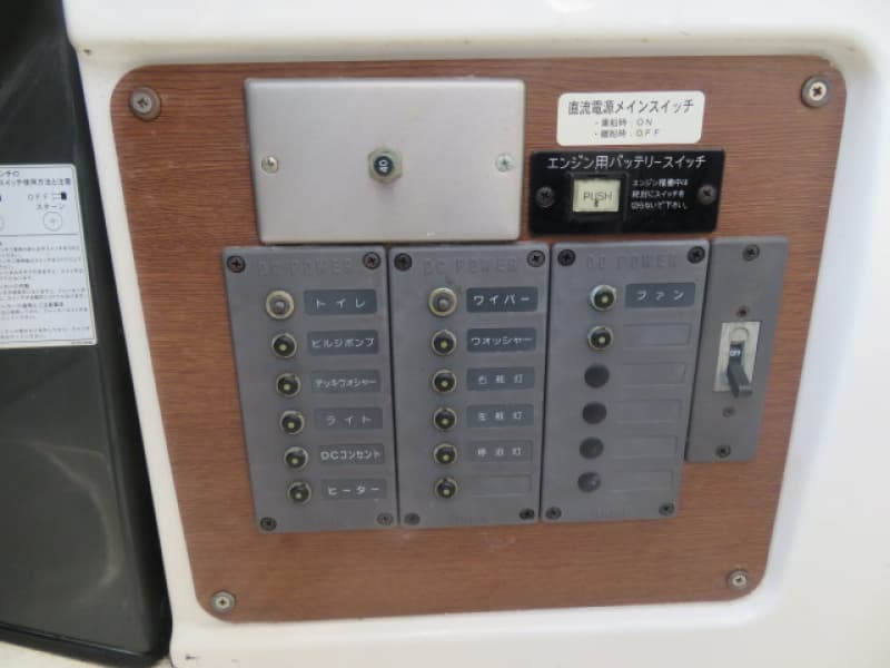 231.6m Fishing Vessel (2002) - Image 35