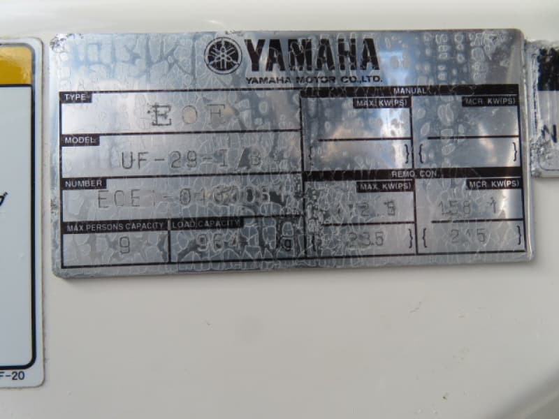 231.6m Fishing Vessel (2002) - Image 25