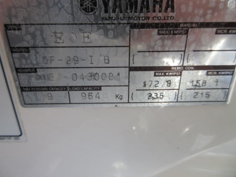 231.6m Fishing Vessel (2002) - Image 26